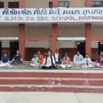 International yoga day celebration in G. M. N. Sr. Sec. School Ropar